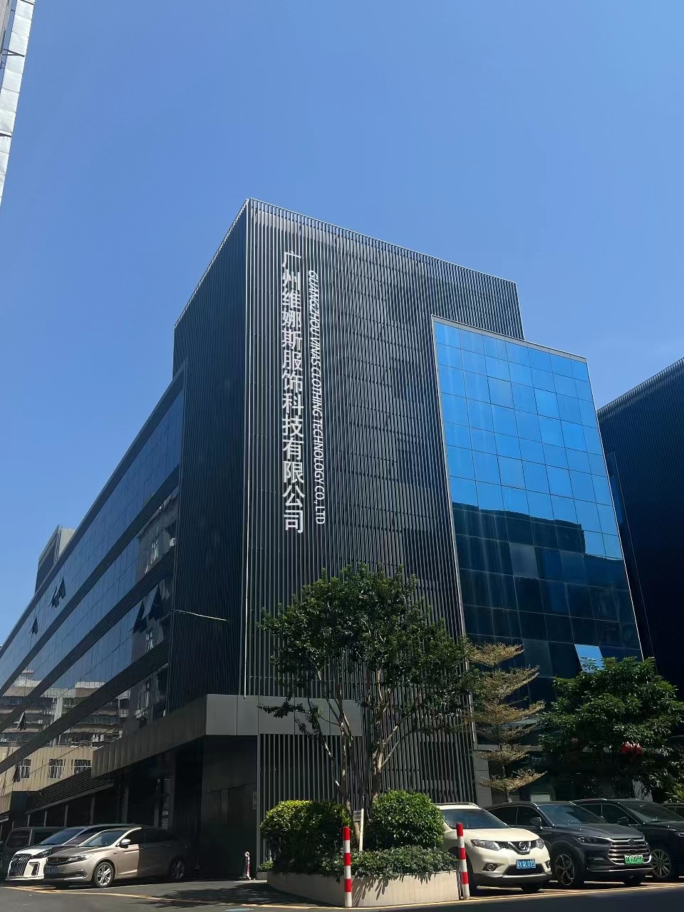 中国 Guangzhou Vinas clothing technology Co., LTD